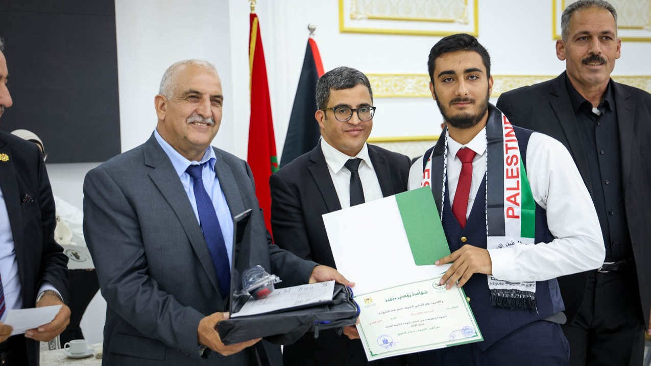 Jerusalem: Bayt Mal Al-Quds Asharif Agency Awards Top High School Graduates